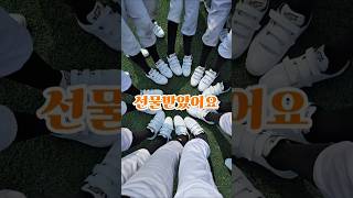 선물 받았어요 #야구 #초등야구 #baseball