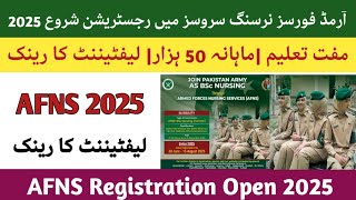 AFNS 2025 Registration open join pak army as lieutenant