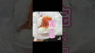 立法院國會康園餐廳網紅孫經理點心吃什麼？#自己動手做 #DIY #吃起來