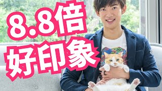 8.8倍も好かれる話し方とは？