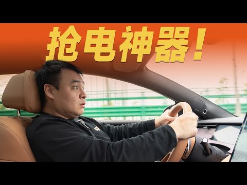 27.98万RMB顶配BYD汉L很香！但我更喜欢最低配！？【大家车言论】