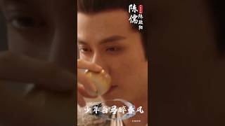 #chenzhengyang #陈政阳 参演#少年白马醉春风 今天已经在优酷上线✌@Actorchenzhengyangfansgroup ⭐️演員陈政阳  ChenZhengyang