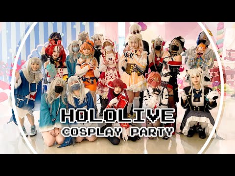 hololive限定♡COSPLAY同人派對 ｜Taiwan Cosplay ｜2023 台湾コスプレ