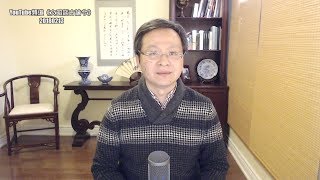 鲁炜和孙政才被“年关结账”，王岐山会是打破和局的锤子吗？（20180213第313期）