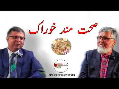 Food Health, with Dr. Usman Aftab