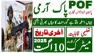 Goverment Of Pakistan Ordenance Factory Latest Jobs 2025 | Technical Job Info 1.0