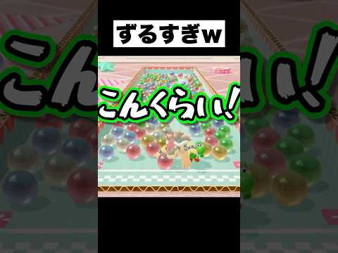 100%勝てる方法がやばすぎるwwwwwwww #マリオパーティ #スーパーマリオパーティジャンボリー #ゲーム実況 #ぷりっつ