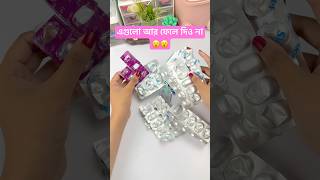 ফেলে দেওয়া জিনিস দিয়ে কী সুন্দর জিনিস বানালাম দেখো😮✨/art and craft.#shorts #diycrafts #foryou