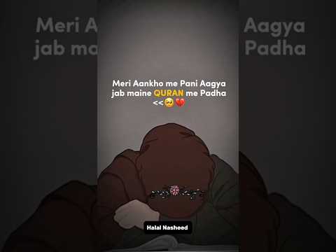 When I recite the Quran🥺💔| #youtubeshorts #ytshorts #viral #shortsfeed