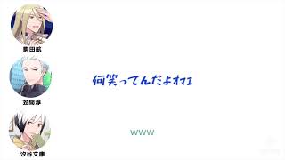 〈文字起こし〉ネイティブすぎた駒田航子〈SideM〉