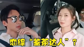 半熟恋人3：江俊霖开窍学会偏爱大梦，凌忆替好姐妹吃醋使绊子