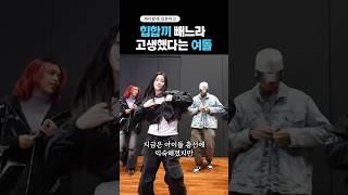 사실은 힙합 전공 #shorts