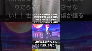 神椿市建設中。ショートパート3