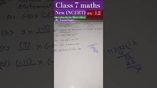 class 7 math new NCERT chapter 1 integer exercise 1.2#komalgupta #shortsviral #youtubeshorts #shorts