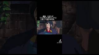 知らなかった#もののけ姫 #ジブリ #宮崎駿 #差別　part4ラストになります🐧