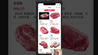 微信小程序 布小店