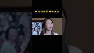 以退为进实则捧杀 #离谱#彩礼#拆迁补偿#反转 #万万没想到