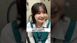バイトをいじめるお局に制裁を下すパート #スーパー #パート #主婦 #あるある #shorts