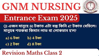 SSUHS GNM Nursing Entrance exam 2025 | GNM Nursing important questions | maths revision class