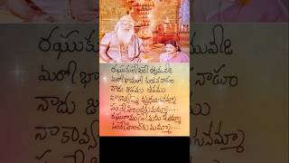 Lavakusa movie song #jaisreeram#bhakti#motivation#bhaktisong#oldsong