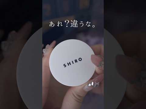 2024🎄Day20🎁高保湿テクマクマヤコン系アドベントカレンダー開封生活音ASMR Christmas