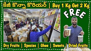 Buy 1 Kg Get 2 Kg Free | Best Dry Fruits Store in Hyderabad | కేజీ కొన్న కొరియర్ | All Over India |