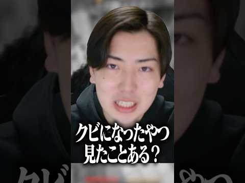 バイト初日、最速でクビになった理由がヤバすぎるwww