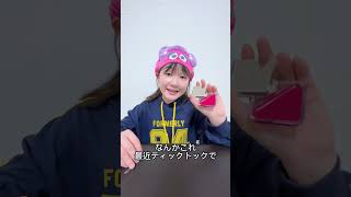 PLAZAのお買い物紹介  #はねまりチャンネル