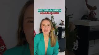Как все успевать #таймменеджмент #планирование #успеть