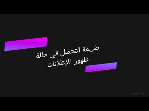 كيفية تثبيت وتفعيل  برنامج فيلمورا 10 / FILMORA LAST VERSION 10 +ACTIVATION