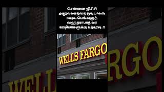 #wellsfargo #operationsindhoor
