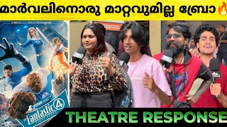 THE FANTASTIC FOUR : FIRST STEPS Review | Kerala Theatre Response | The Fantastic Four: First Steps