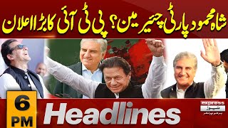 Shah Mehmood Qureshi's Release | New Chairman PTI | 6 PM News Headlines | Pakistan News