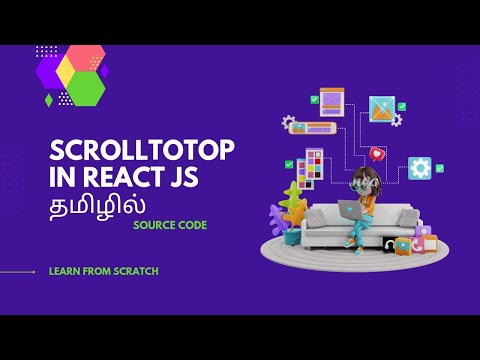 ScrollToTop or Next page top in React Js || Tamil