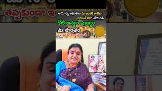 అయోధ్య అక్షింతలు మన ఇంటికి రాకపోతే ఇలా చెయ్యండి#అయోధ్యరామమందిరం #అయోధ్యరామమందిరంప్రతిష్ఠ  #ayodhya