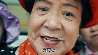 跋扈大妈嚣张跋扈，不料报应来了
