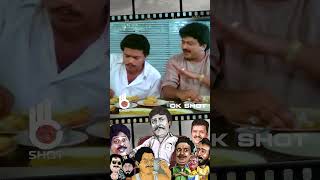 Jayaram & Jagadeesh Must Watch! 🤣🔥 First Bell Malayalam Comedy #shorts #shortvideos #ytshorts