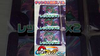【フレンダ】ポケモンフレンダ2弾を遊び尽くした結果！！！フレンダ3弾もスーパートレジャーをゲットするぞ！！！【ポケモンフレンダ】#フレンダ #ポケモンフレンダ #フレンダ女子 #shorts