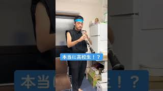 オーボエ始めて1年が経ちました！10代の貫禄じゃない…