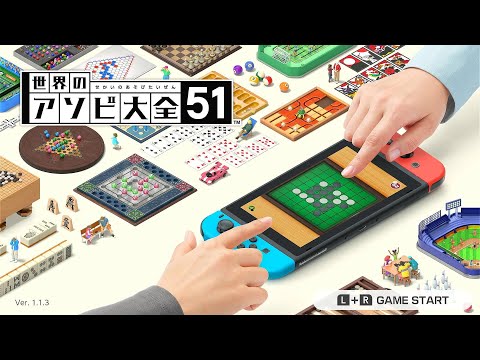 IQがあまりにも低いアソビ大全