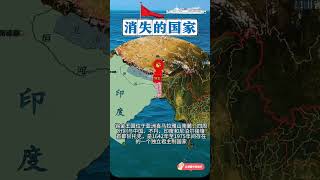 #通過地圖看世界 #地理#歷史 #霸權主義#愛國