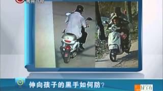 侵害揚州7歲女童嫌犯系臨時起意