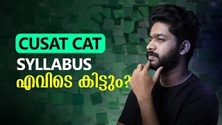 CUSAT CAT 2024 Syllabus | How to Start Preparation for CUSAT CAT exam