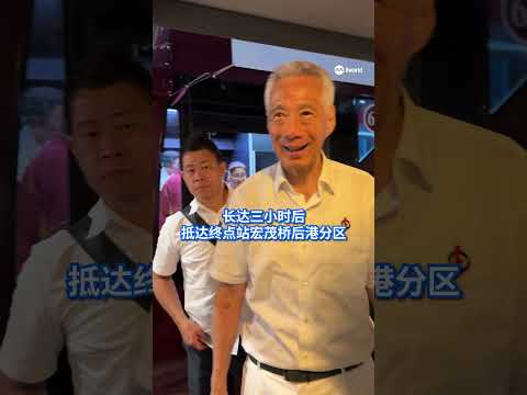 【GE2025】以团队“首亮相”地点作谢票终点站 李资政：荣幸得到委托 #8worldnews #sgnews #singapore #shorts
