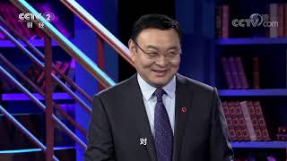 《职场健康课》 20200503 别让癌症“爬上”你的脑| CCTV财经