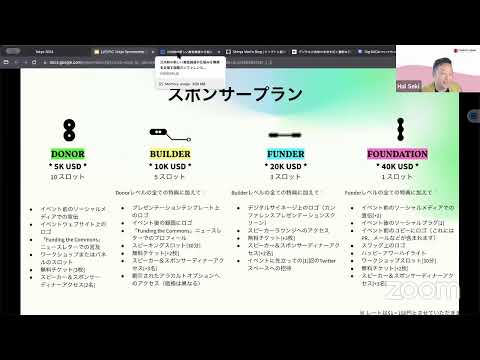 5/10 weekly gm ライブ配信 | 伊藤穰一