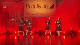 乃木坂46『キスのシルエット』遠藤さくら 一ノ瀬美空 小川彩 金川紗耶
