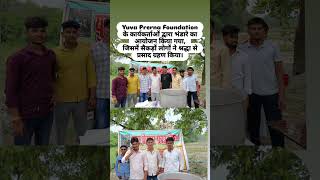 #HelpOthers#SocialWork#HumanityFirst#MotivationalVideo#HelpingThe#InspirationalStory#NGOWork#Kind