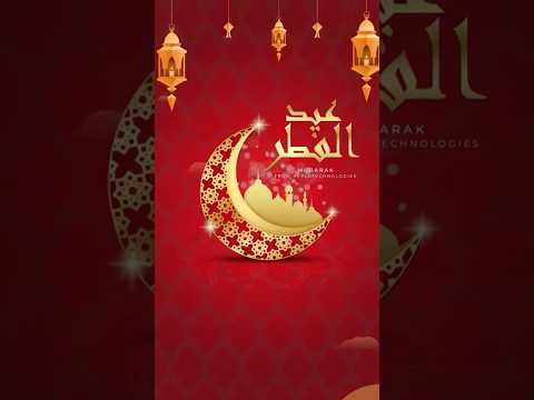 Eid Mubarak 🌟♥️🌙 #eidmubarak #eid #replatech #muslim #festival val