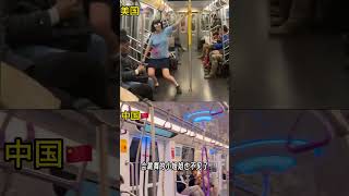 欧洲女生回来中国真的很不习惯，中国地铁怎么这样 #外国人 #老外 #中国